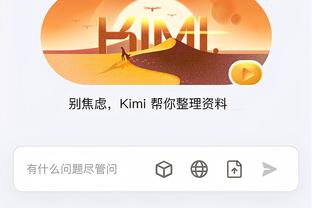 开云app官方入口下载手机版截图2